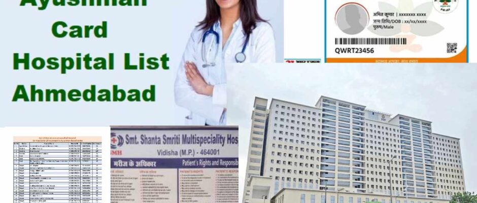 Ayushman Card Hospital List Ahmedabad