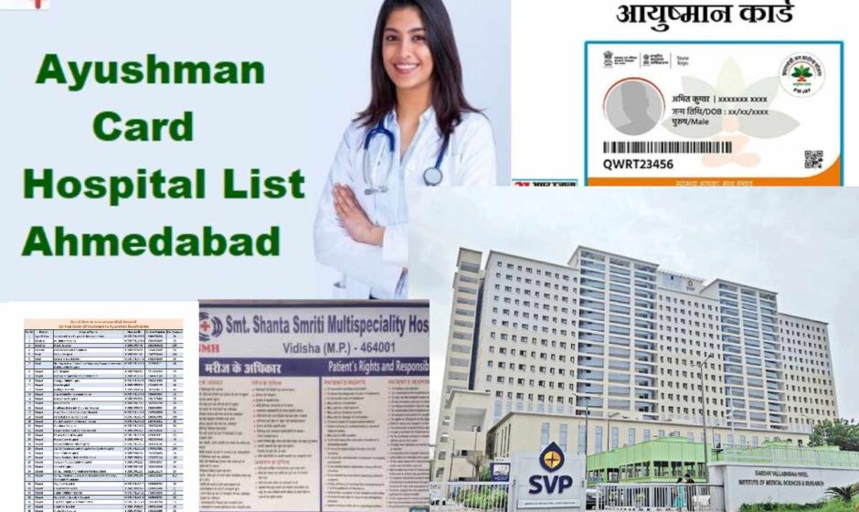 Ayushman Card Hospital List Ahmedabad